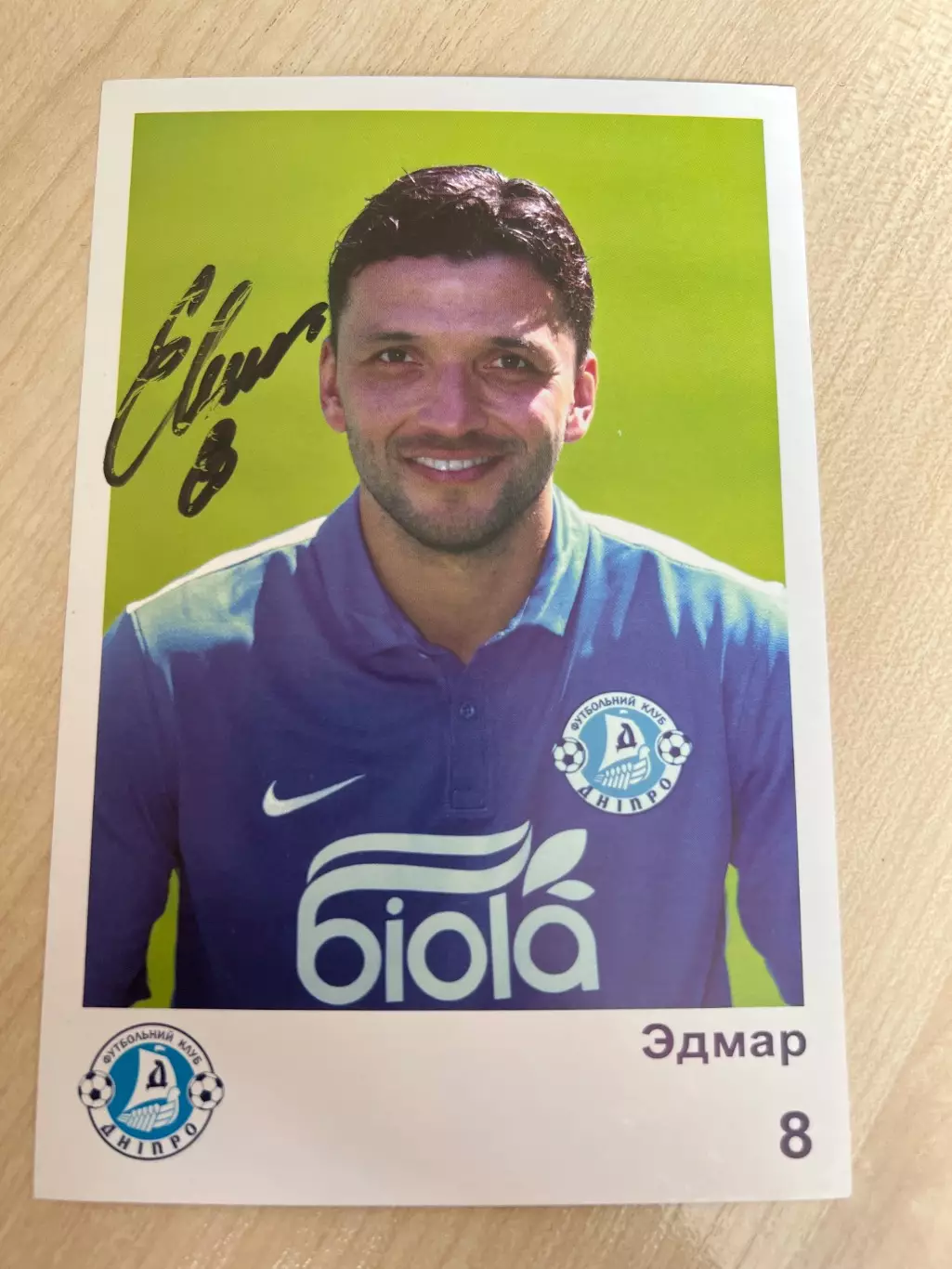 Футбол. Карточка Днепр автограф - Эдмар