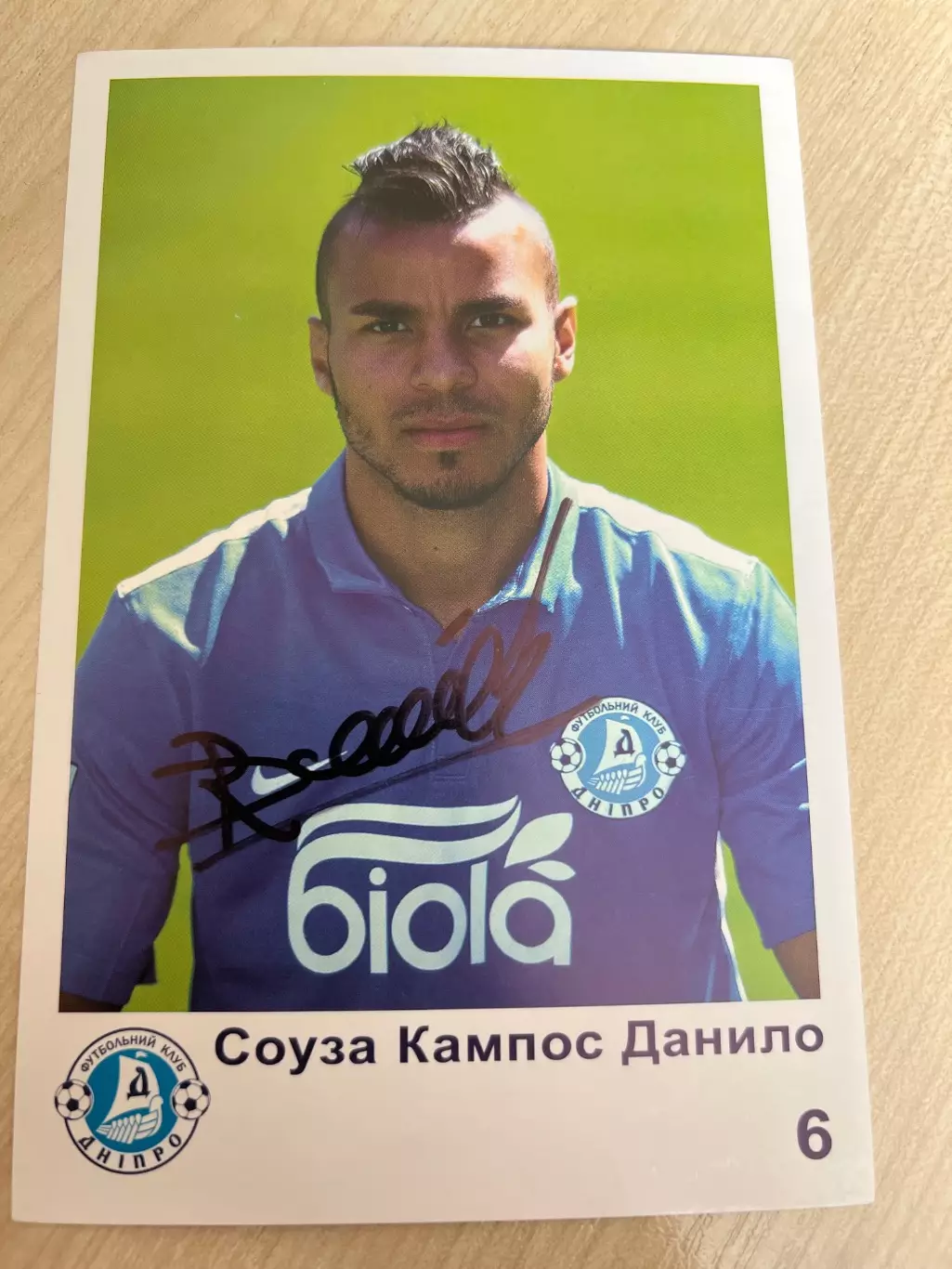 Футбол. Карточка Днепр автограф - Кампос