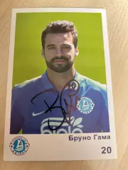 Футбол. Карточка Днепр автограф - Бруно Гама