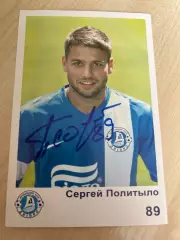 Футбол. Карточка Днепр автограф - Политыло