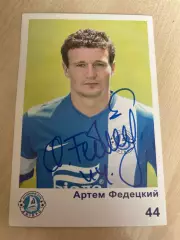 Футбол. Карточка Днепр автограф - Федецкий