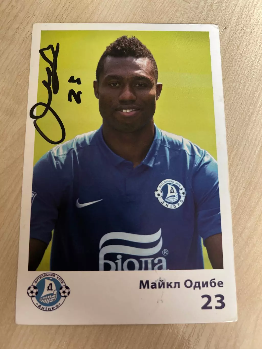 Футбол. Карточка Днепр автограф - Одибе