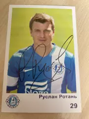 Футбол. Карточка Днепр автограф - Ротань