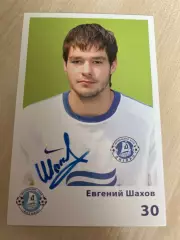 Футбол. Карточка Днепр автограф - Шахов