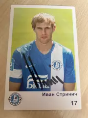 Футбол. Карточка Днепр автограф - Стринич