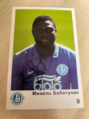 Футбол. Карточка Днепр автограф - Бабатунде