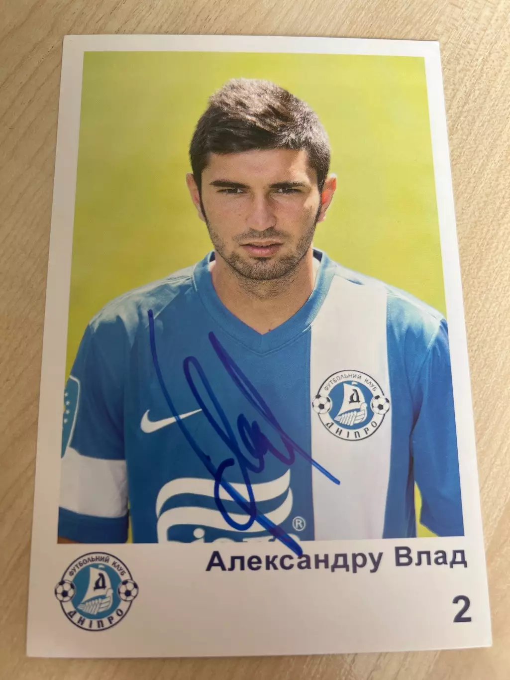 Футбол. Карточка Днепр автограф - Влад