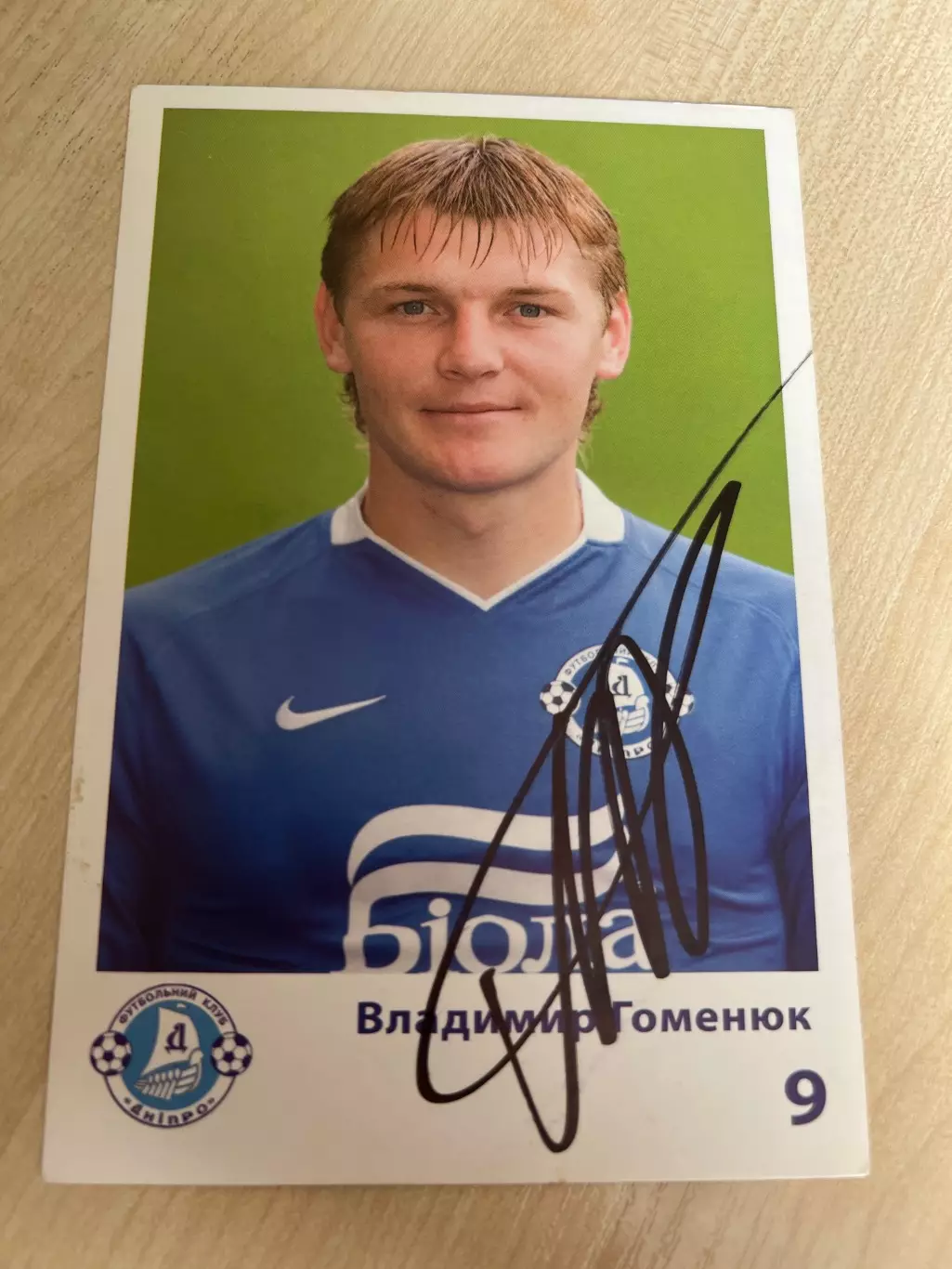 Футбол. Карточка Днепр автограф - Гоменюк