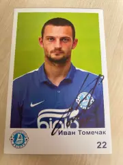 Футбол. Карточка Днепр автограф - Томечак