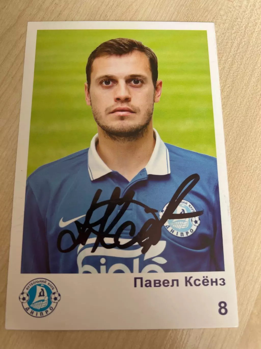 Футбол. Карточка Днепр автограф - Ксенз