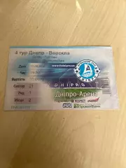 Билет Днепр - Ворскла Полтава 2016-2017 #1