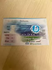 Билет Днепр - Волынь Луцк 2016-2017 №1