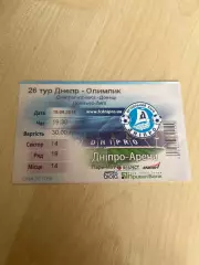 Билет Днепр - Олимпик Донецк 2015-2016