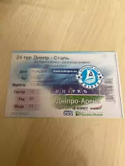 Билет Днепр - Сталь Каменское 2015-2016