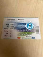 Билет Днепр - Олимпик Донецк 2014-2015
