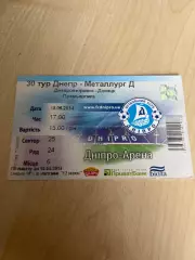 Билет Днепр - Металлург Донецк 2013-2014