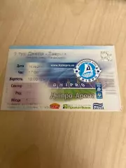 Билет Днепр - Таврия Симферополь 2013-2014