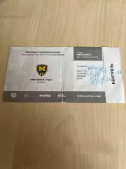 Билет Металлист-1925 Харьков - Днепр-1 2017-2018