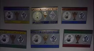 6 знаков Зенит Санкт-Петербург - Динамо Москва 2007 кубок