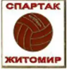 Знак футбол. Спартак Житомир