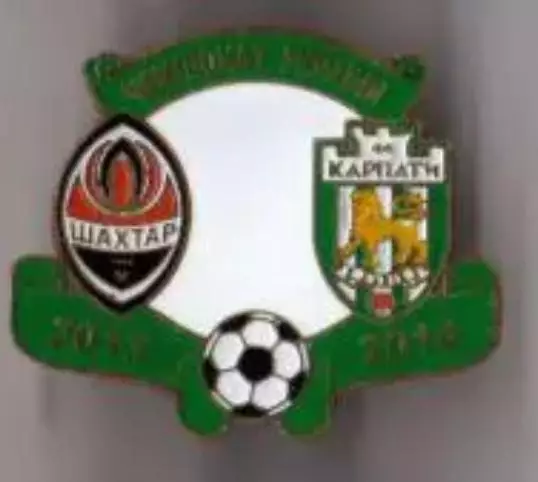 Чемпионат Украины 2013-2014. Знак Шахтер Донецк - Карпаты Львов №2