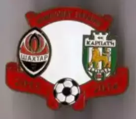 Чемпионат Украины 2013-2014. Знак Шахтер Донецк - Карпаты Львов №4