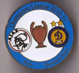 футбол. Знак Аякс Голландия - Динамо Киев Украина 2010-2011