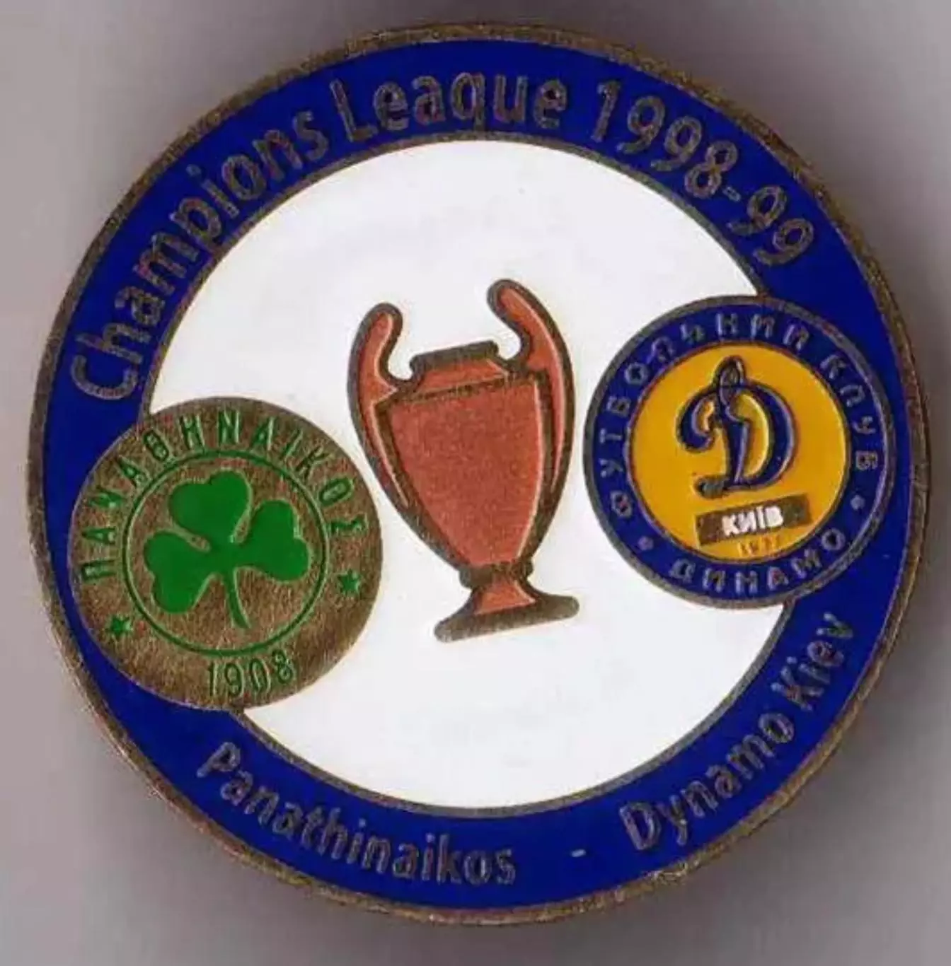 футбол. Знак Панатинаикос Греция - Динамо Киев Украина 1998-1999