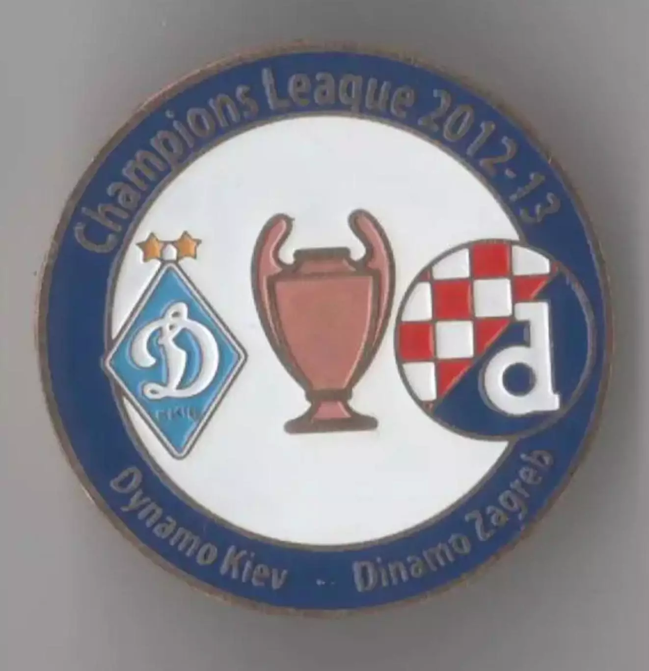 футбол. Знак Динамо Киев - Динамо Загреб 2012-2013