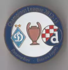 футбол. Знак Динамо Киев - Динамо Загреб 2012-2013
