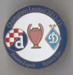 футбол. Знак Динамо Загреб - Динамо Киев 2012-2013