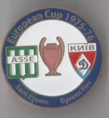 футбол. Знак Сент Этьенн Франция - Динамо Киев 1975-1976