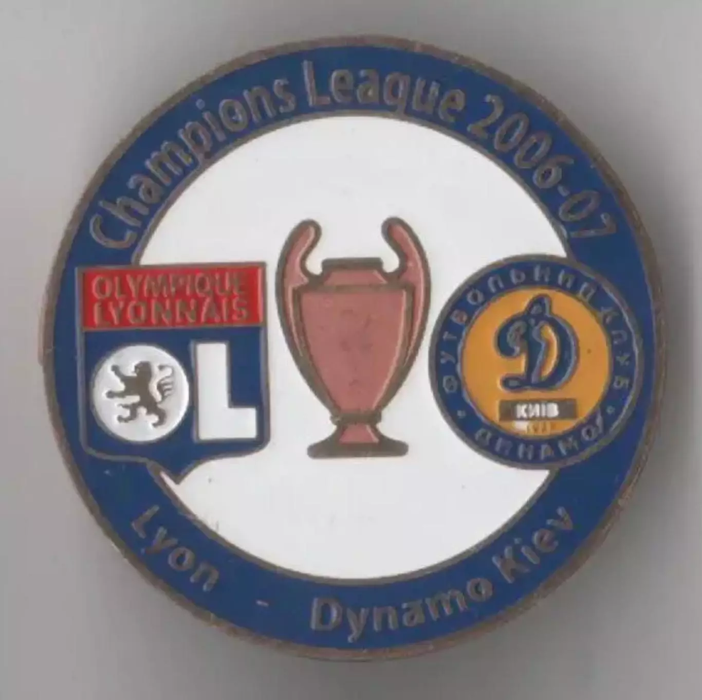 футбол. Знак Лион Франция - Динамо Киев 2006-2007