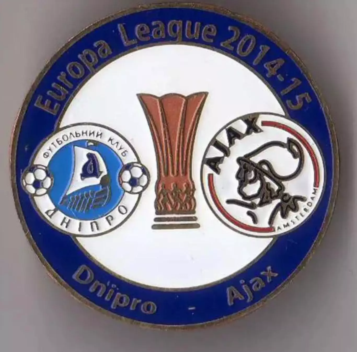 футбол. Знак Днепр Днепропетровск - Аякс Голландия 2014-2015