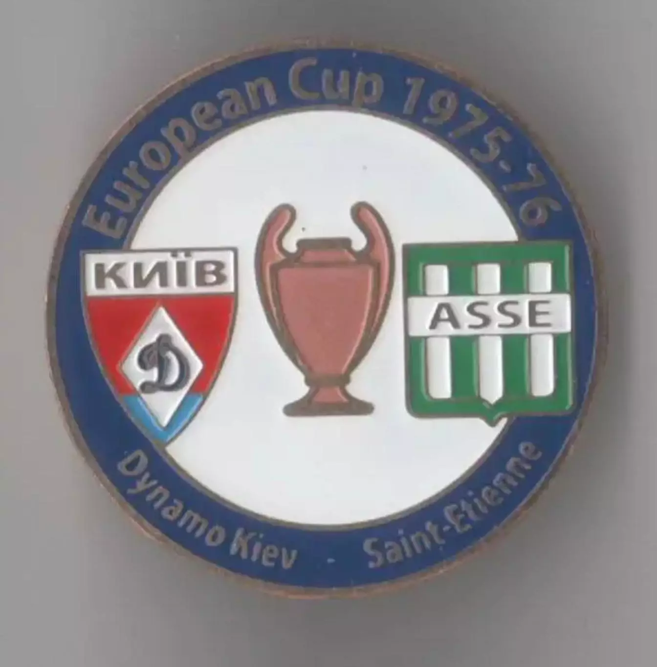 футбол. Знак Динамо Киев - Сент Этьенн Франция 1975-1976