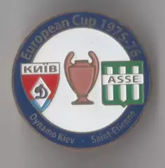 футбол. Знак Динамо Киев - Сент Этьенн Франция 1975-1976