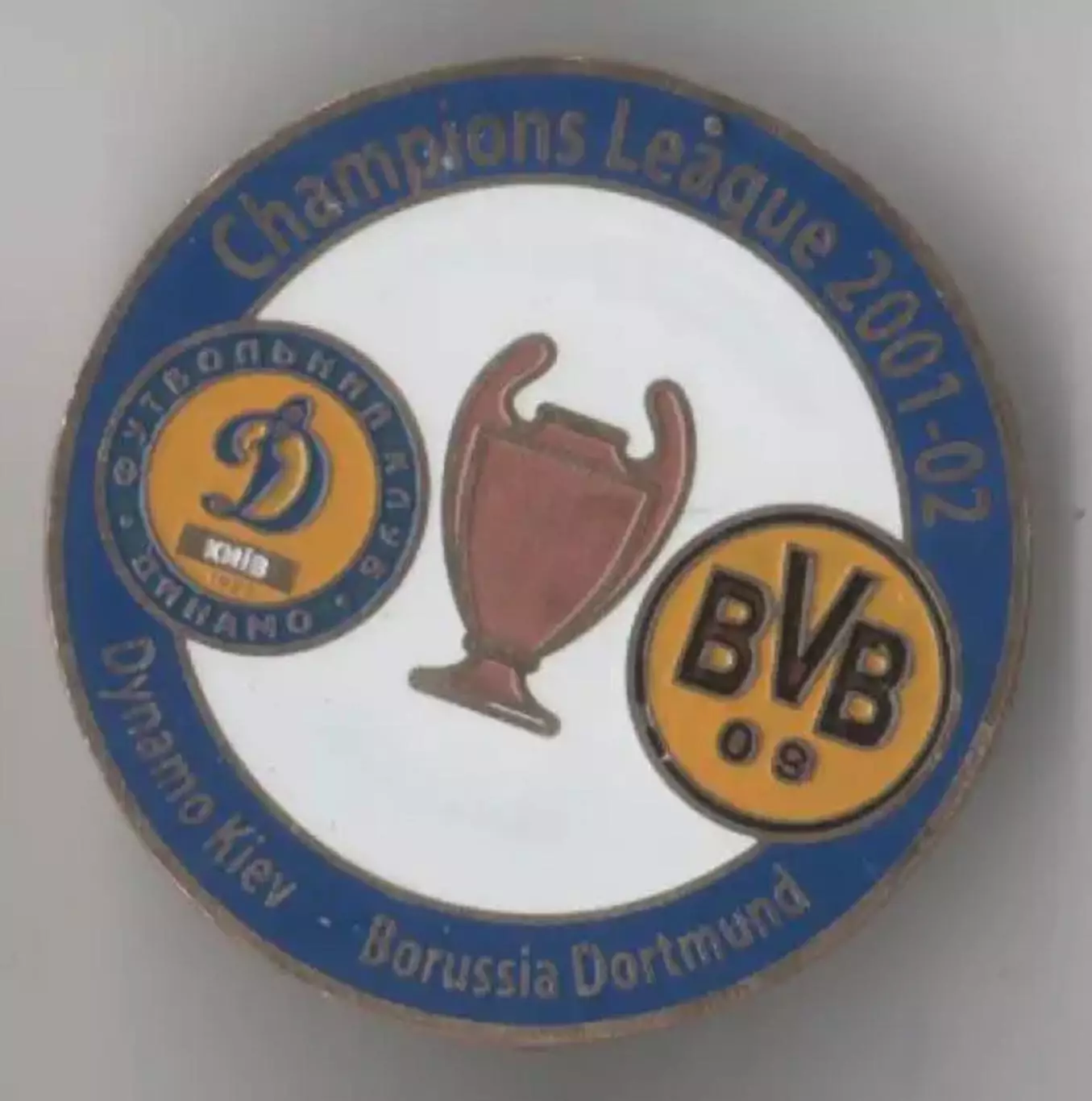 Знак Динамо Киев - Боруссия Дортмунд Германия 2001-2002