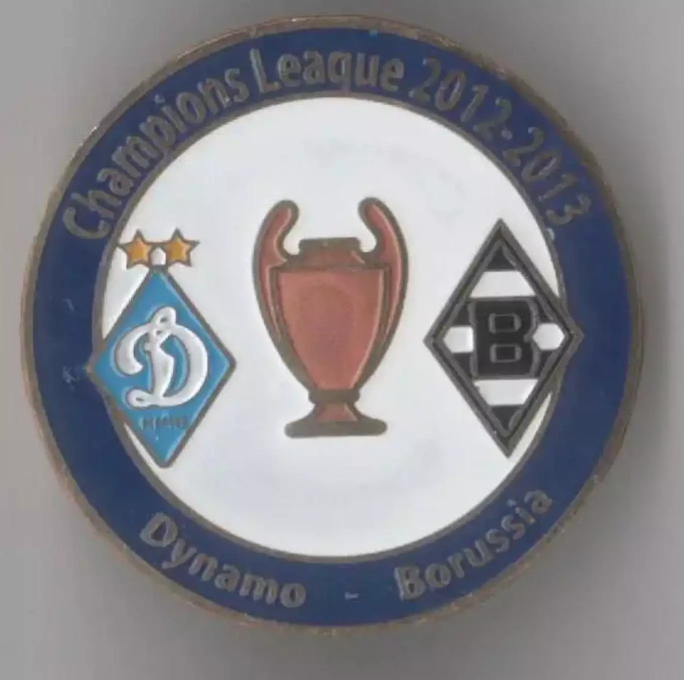 футбол. Знак Динамо Киев - Боруссия Германия 2012-2013