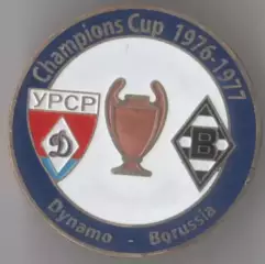 футбол. Знак Динамо Киев - Боруссия Германия 1976-1977