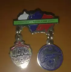 Знак 2011 Суперкубок. ЦСКА Москва - Зенит Санкт-Петербург