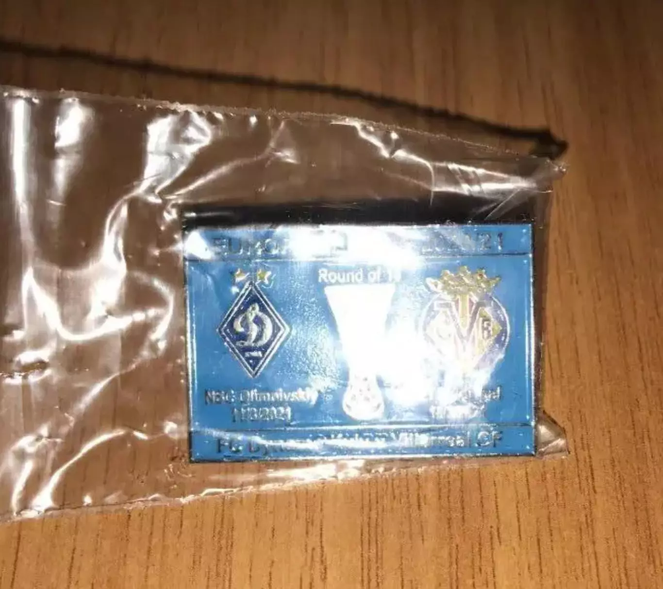 Знак футбол. Динамо Киев - Вильярреал Испания 2020-2021