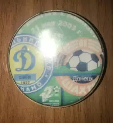 Футбол. Знак Динамо Киев - Шахтер Донецк 2002-2003