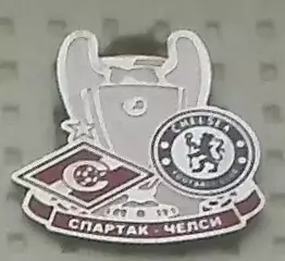 Футбол. Знак Спартак Москва - Челси Англия 2010-2011 №1