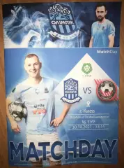 Олимпик Донецк - Кривбасс Кривой Рог 2021-2022