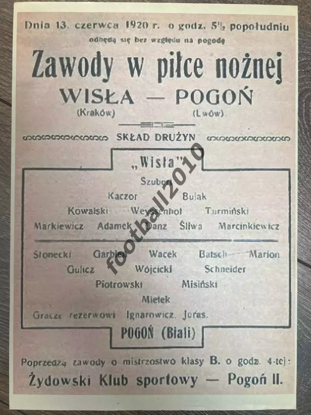 Футбол Висла Краков - Погонь Львов 1920 Польша
