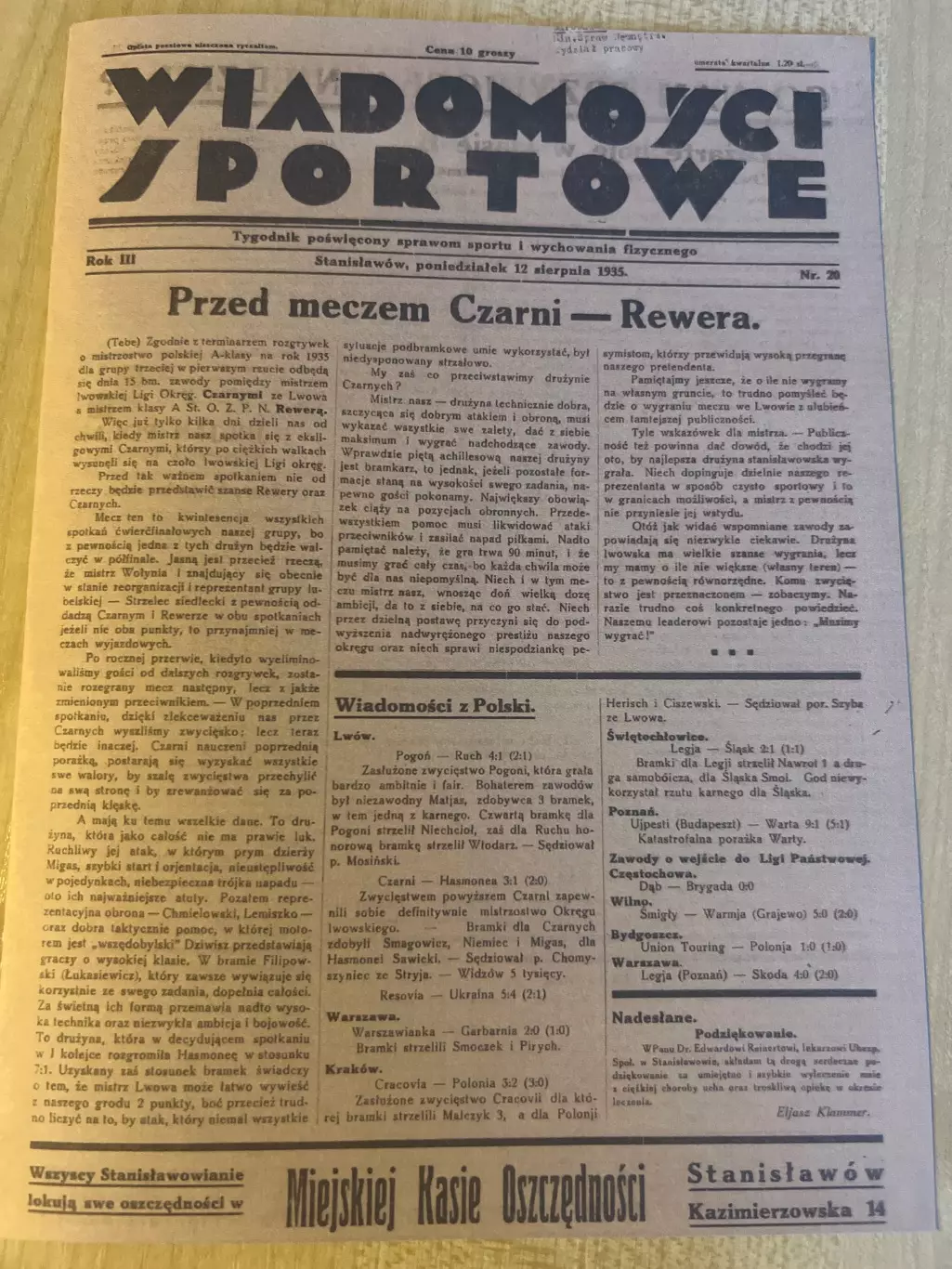 Копия* Газета Станиславов (Ивано-Франковск) Польша #20 1935 футбол