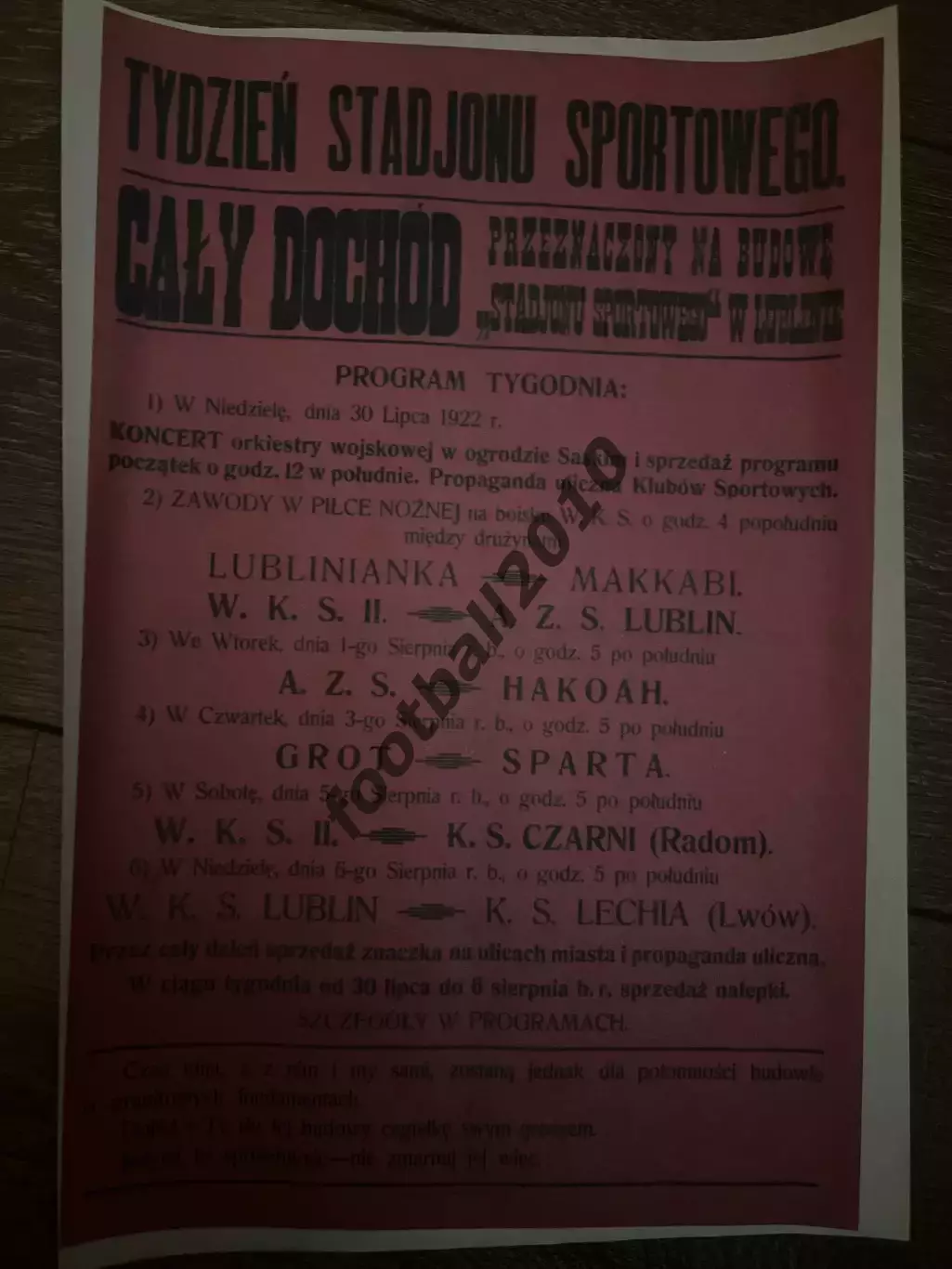 Афиша (копия) футбол Польша 1922 - Лехия Львов