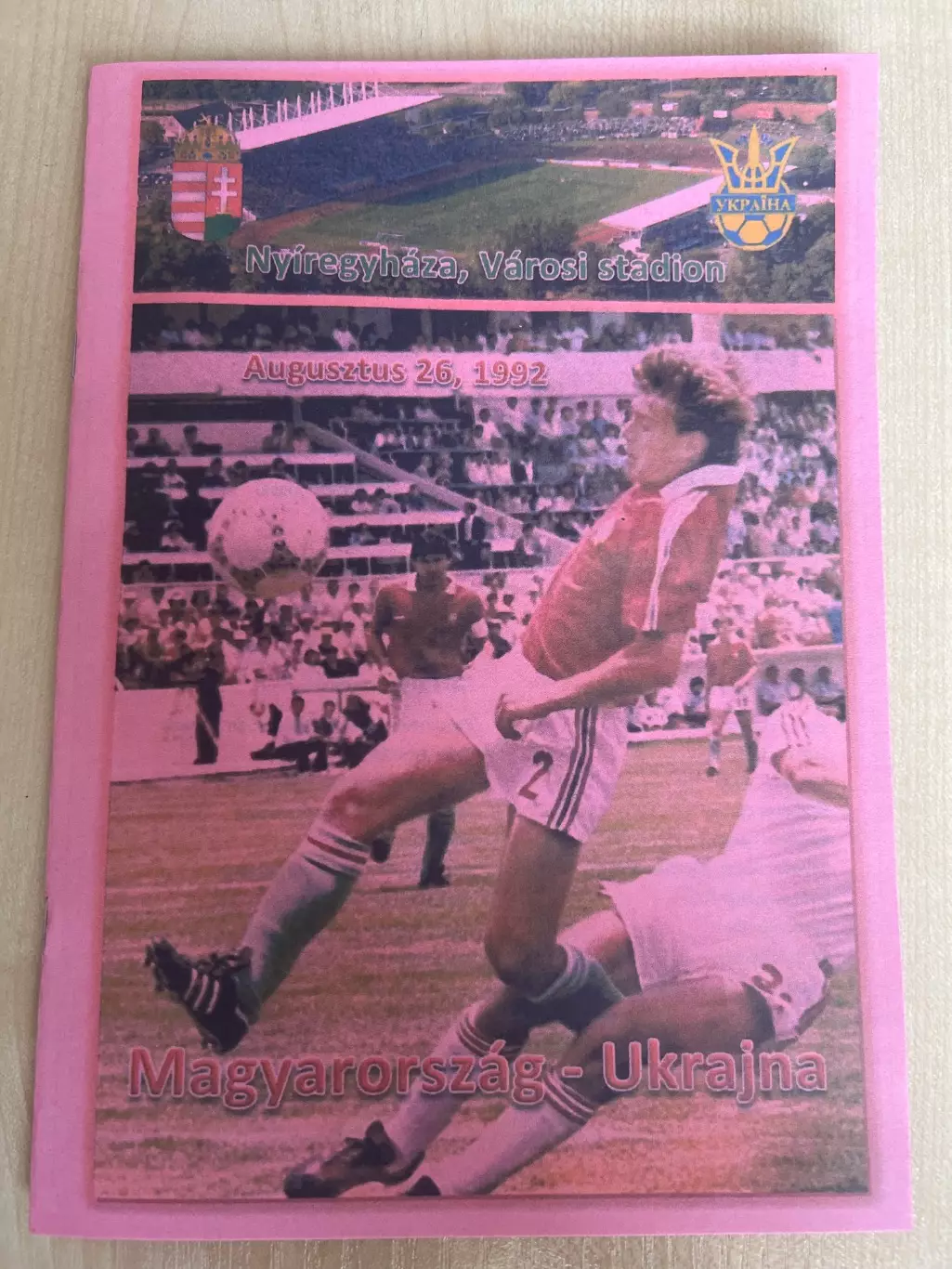 Венгрия - Украина 1992