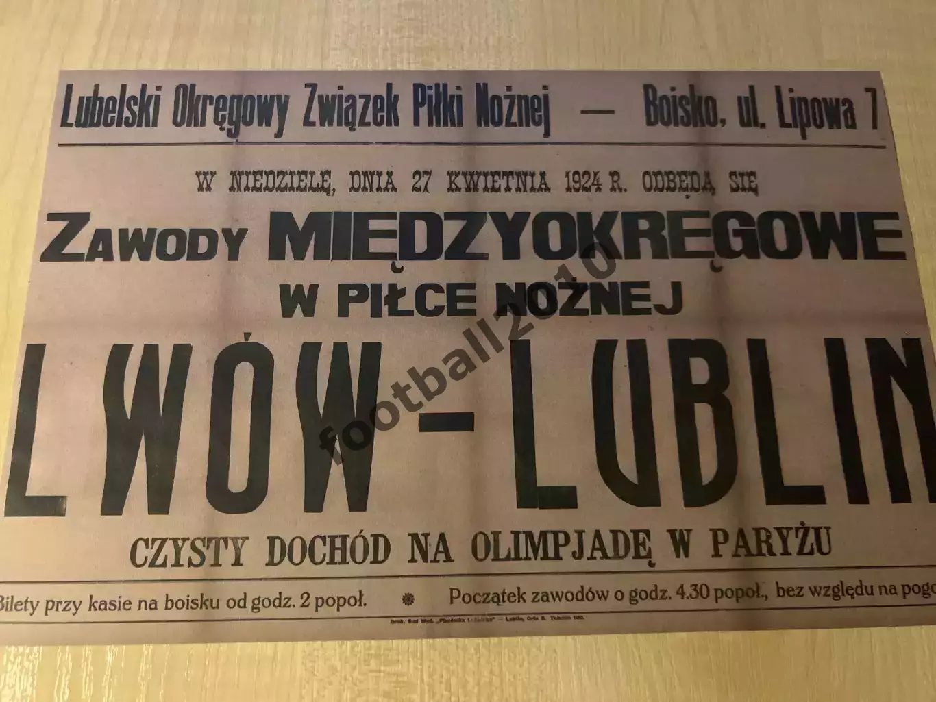 Афиша (копия) футбол Польша 1924 Люблин - Львов