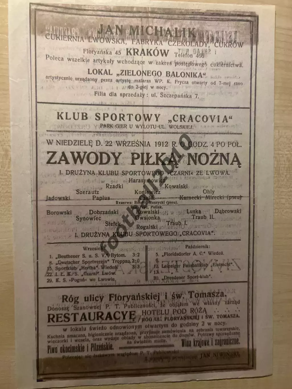 Футбол Краковия Краков - Чарни Львов 1912 Польша